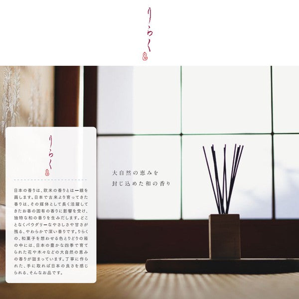 Japanese incense-style diffuser displayed in a minimalist interior with seasonal ambiance