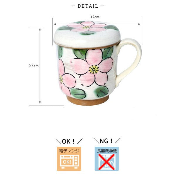 Mug with lid and measurement details in centimeters and care instuctions