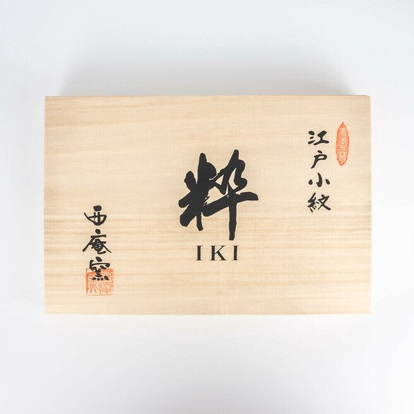 Edo Komon IKI Small Plate Set