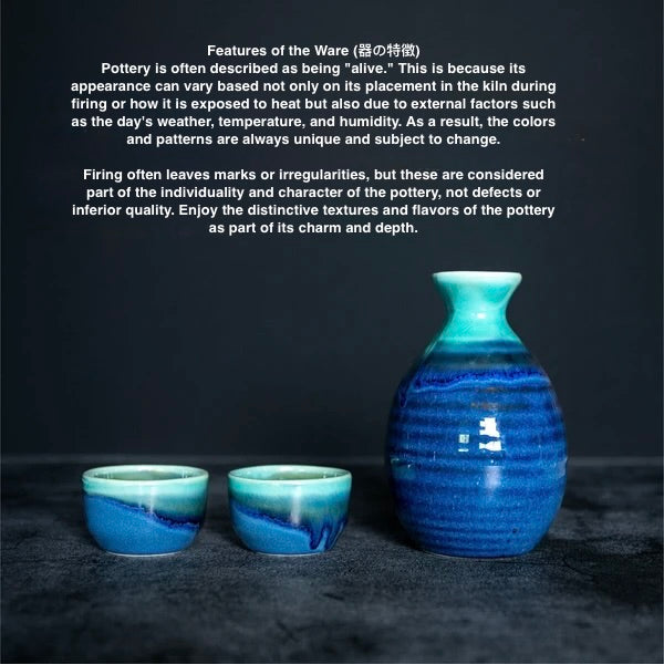 Features of the ware explained - each set's color is unique due to firing process which adds the uniqueness