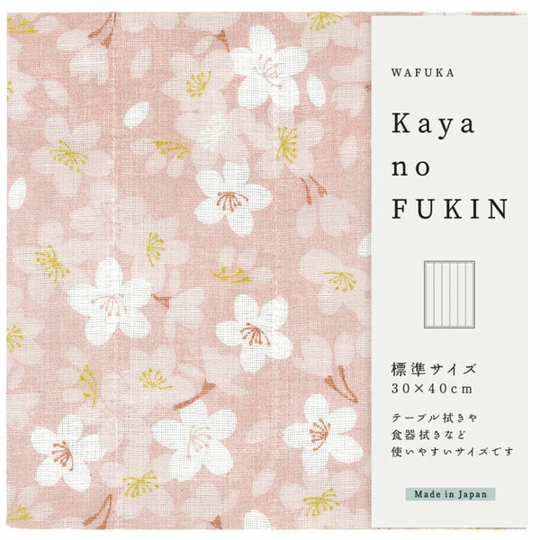 Kyoto Sakura Bloom Dining Set