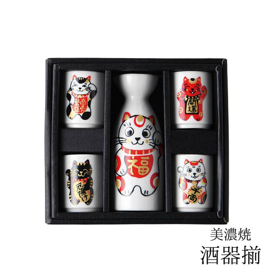 Lucky Cat sake set in elegant gift box with fitted compartments for carafe and cups — ideal for gifting