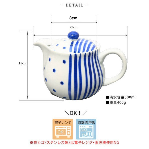 Reference image showing detailed measurements of the Arita-yaki teapot, including height, width, and 500ml capacity.