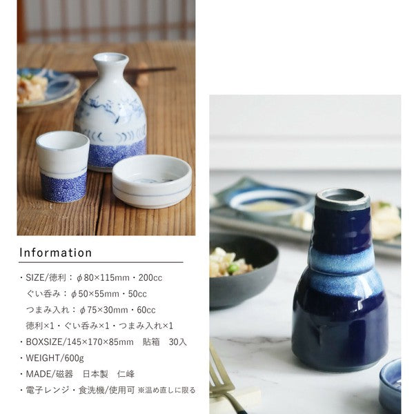 Detailed product specifications for Mino Ware sake set, including measurements and capacity