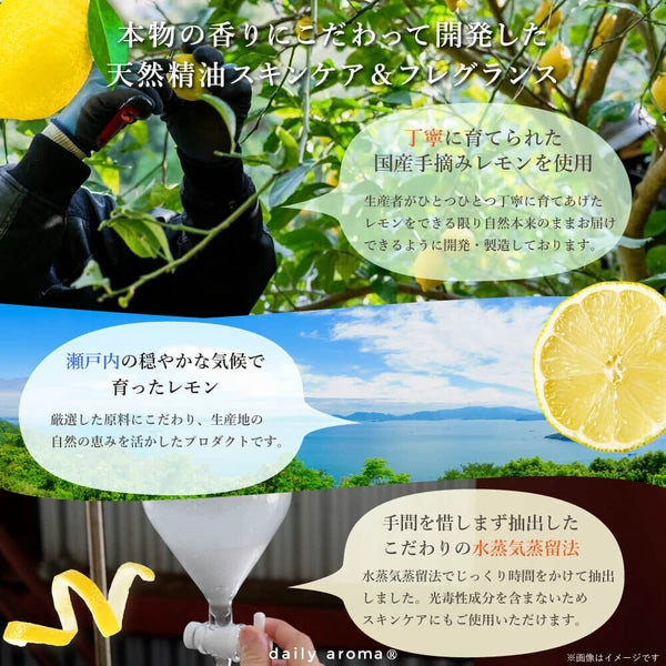 瀨戶內海 檸檬面膜 (一套5件)