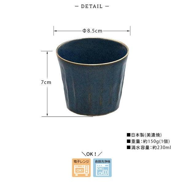 Detailed measurement of Japanese ceramic cup: approximately 8.5cm in diameter and 7cm in height
