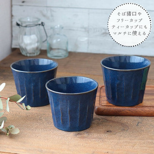 Set of three kiln-glazed navy ceramic cups made in Japan, crafted in Mino ware style