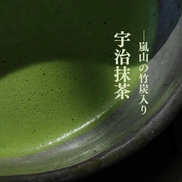 Cup of bamboo charcoal matcha prepared hot with whisk