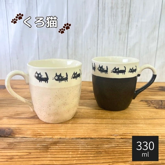 Pair of Mino ware mugs with black cat illustrations, featuring playful poses and simple ceramic form