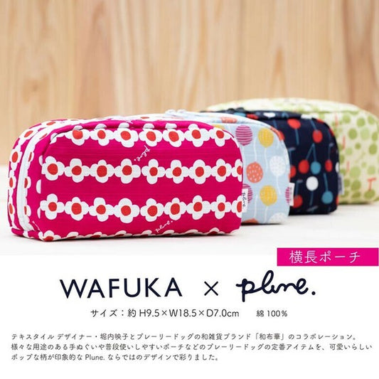 Collection of four Japanese floral pouches in assorted colorful designs