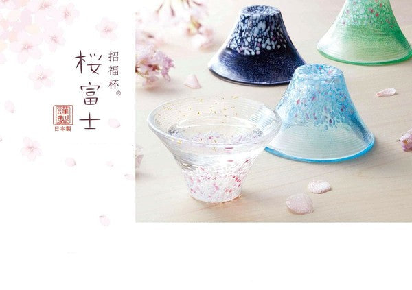 Four artisan-crafted Sakura Fuji sake cups displayed together