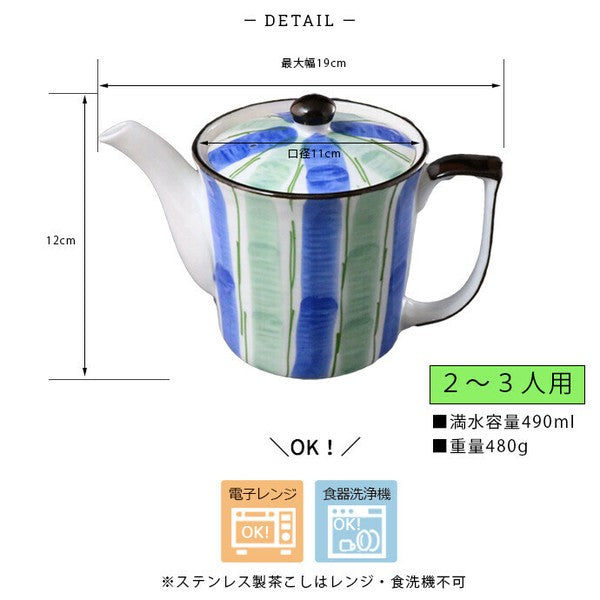 Measurement details of the arita-yaki teapot together with care instructions