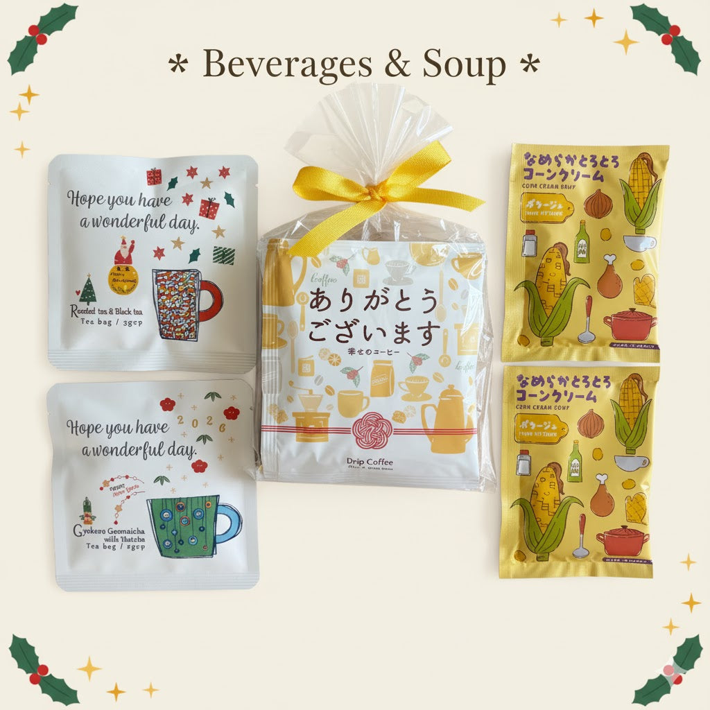 Merry Japanese Snack Box