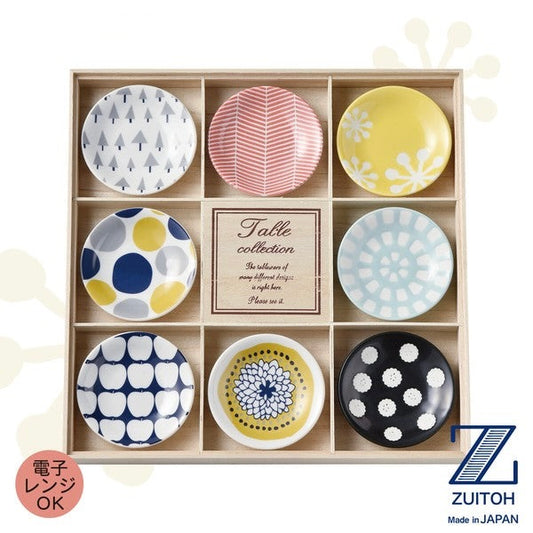 Set of 8 colorful Scandinavian-style small plates in a wooden gift box