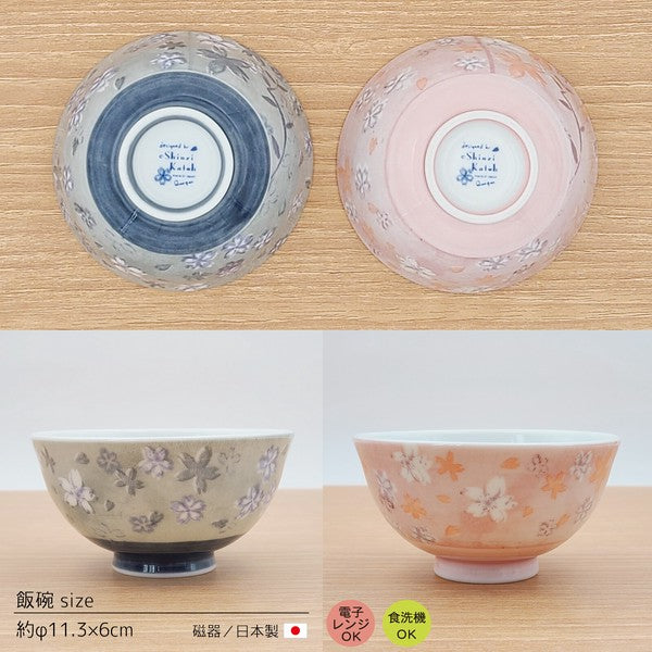 Two sakura-pattern rice bowls placed side by side with measurement markings, showing their size and floral design detail