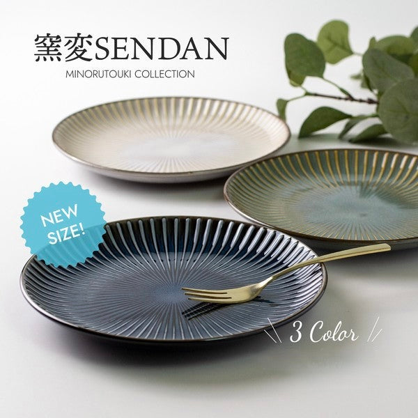 [窯変 Sendan] Mino Ware Medium Plate