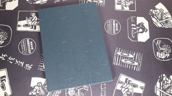 Awa Shijira placemat and coaster set in gift box packaging, made in Japan
