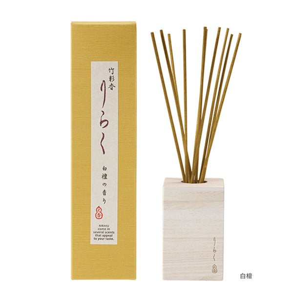 [Riraku] Japanese Bamboo Diffuser