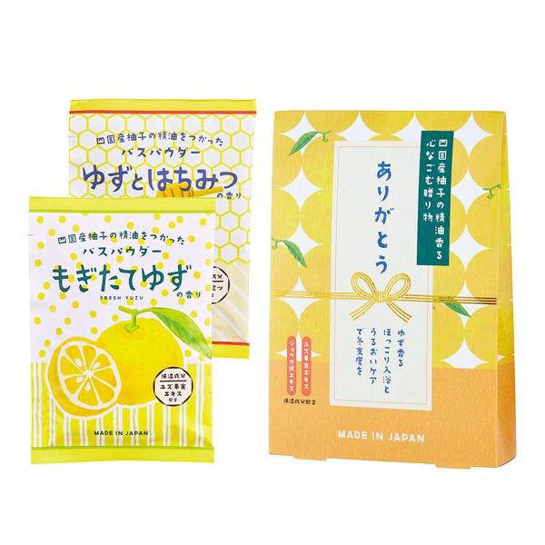 Shikoku Yuzu Bath Powder Duo