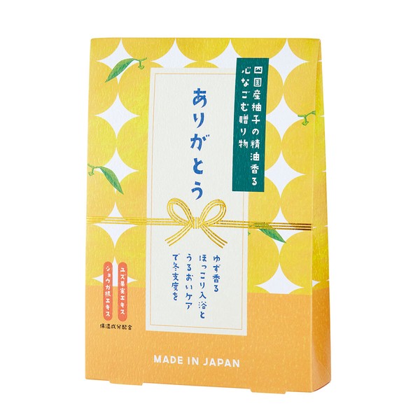 Shikoku Yuzu Bath Powder Duo