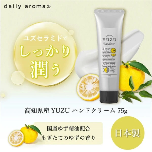 Yuzu hand cream with shea butter and olive oil for deep hydration and soft hands