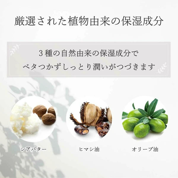 Setouchi Lemon Moisturizing Hand Cream