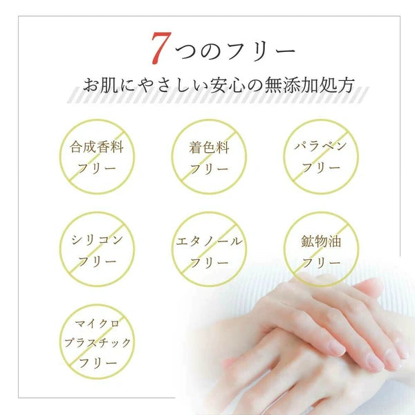 Setouchi Lemon Moisturizing Hand Cream