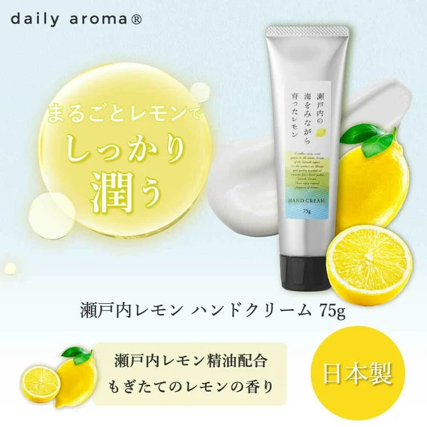 Setouchi Lemon Moisturizing Hand Cream