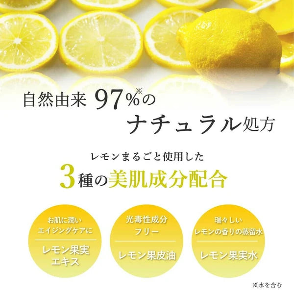Setouchi Lemon Moisturizing Hand Cream