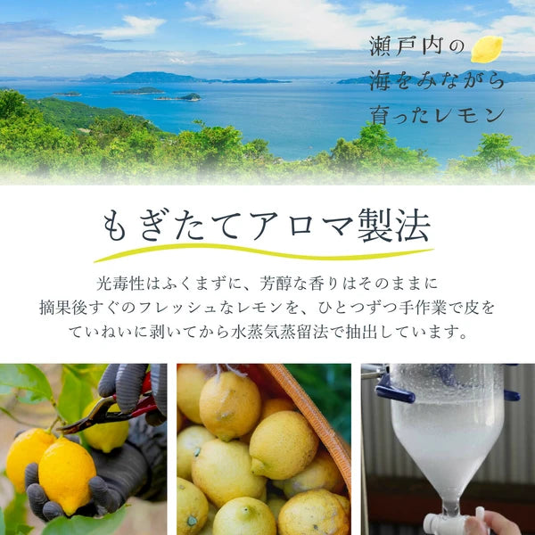 Setouchi Lemon Moisturizing Hand Cream