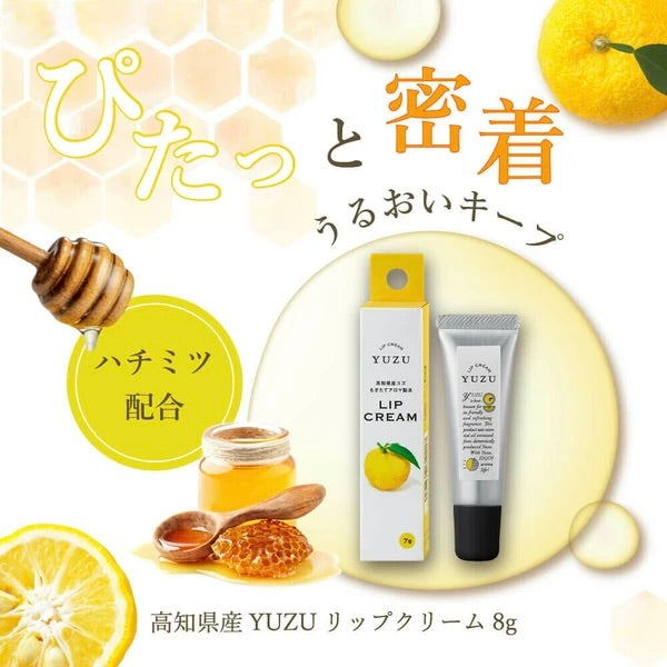 Yuzu lip cream with honey and lemon elements on a light yellow background