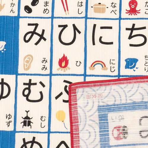 Hamamonyo Hiragana Chart Furoshiki