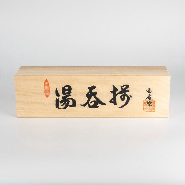Traditional wooden gift box for 5-piece Japanese Kyo-Yuzen tea cup set