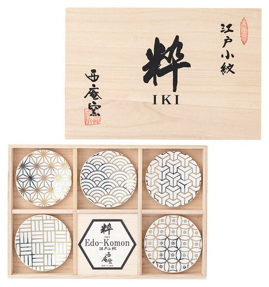 Edo Komon IKI Small Plate Set