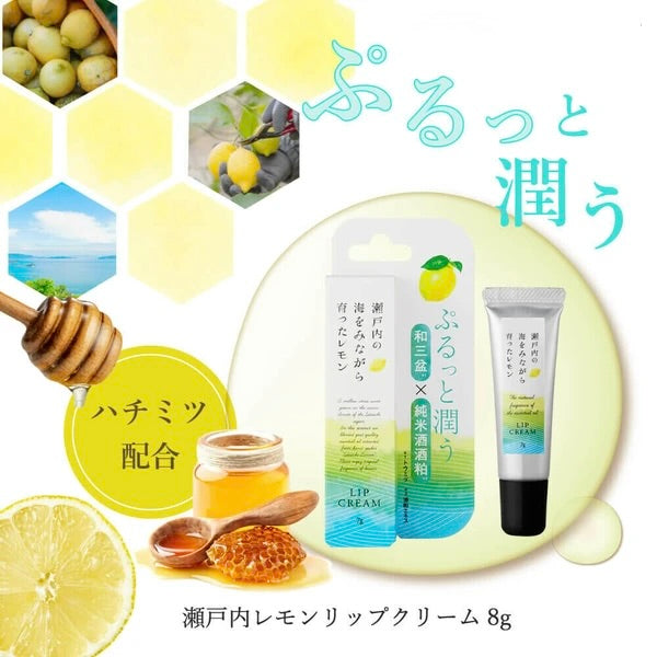 Lemon-themed lip cream packaging with honey and lemon slices on a white background