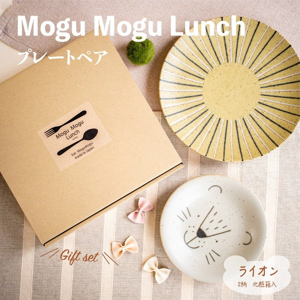 Lion plate from Mogu Mogu series in gift box packaging