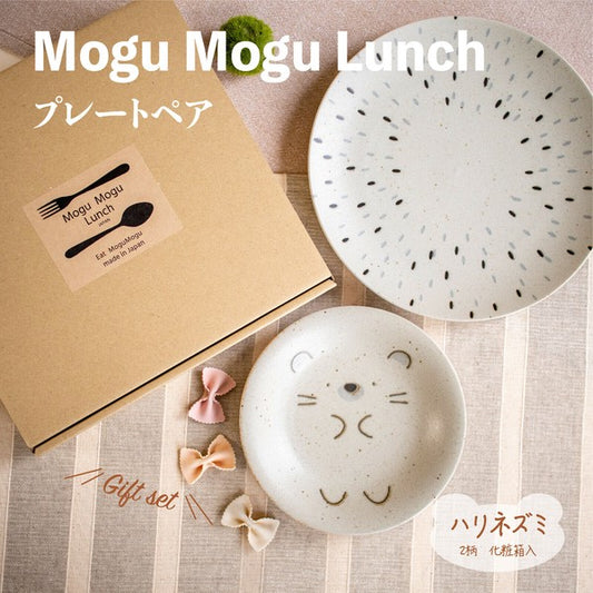 Hedgehog plate from Mogu Mogu series in gift box packaging