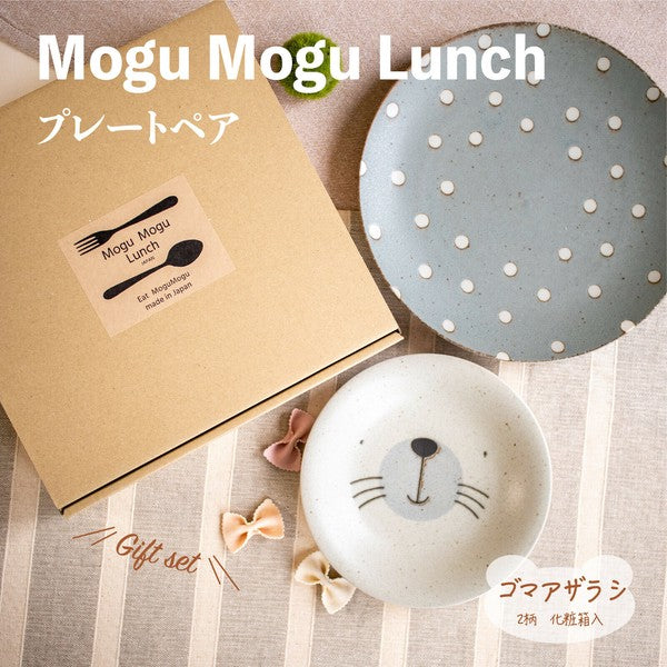 Seal plate from Mogu Mogu series in gift box packaging