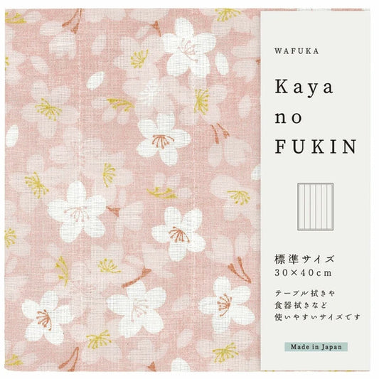 Packaged Japanese kaya kitchen cloth with floral print design