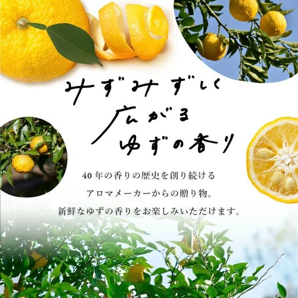 Yuzu Watery Sunscreen Lotion