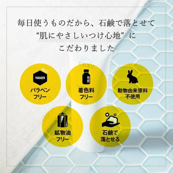 Yuzu Watery Sunscreen Lotion