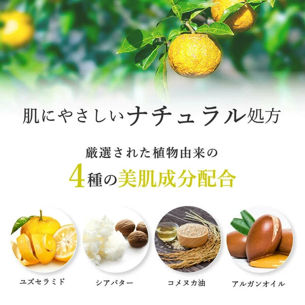  Four moisturizing ingredients: Yuzu ceramide, shea butter, rice bran oil, and argan oil derived from plants