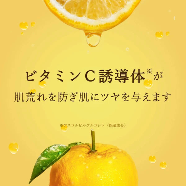 Vitamin C derivative helps prevent rough skin and adds glow