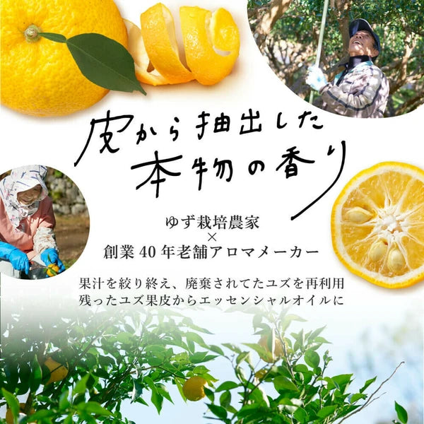 Sustainably sourced yuzu peel oil from Kochi, distilled after juicing

