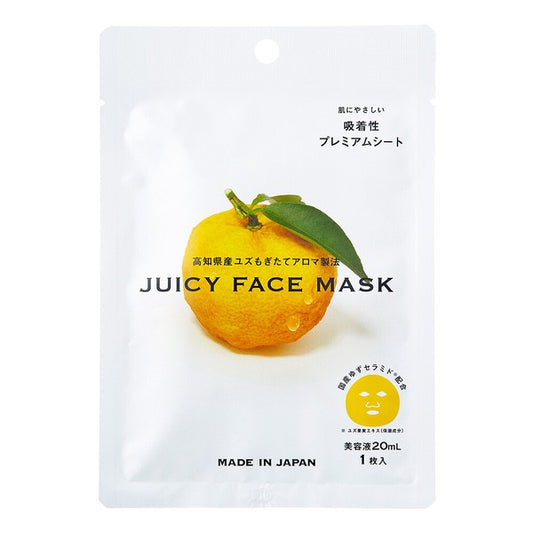 Yuzu Juicy Face Mask (5 Pieces)