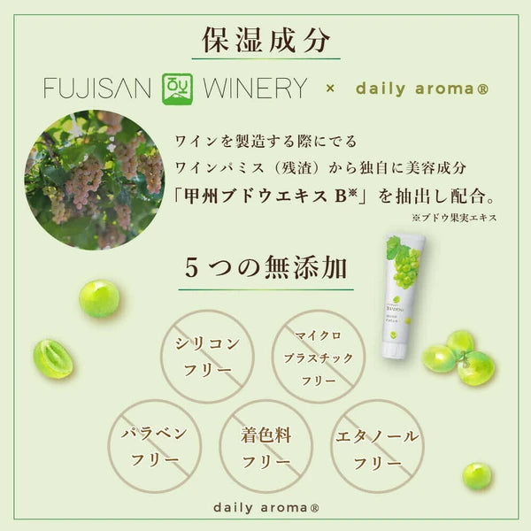 Japanese-made hand cream packaging highlighting “5 Free” additives