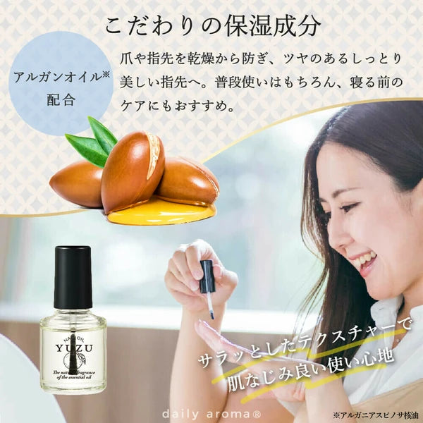 YUZU nail care oil with a woman applying nail polish, featuring argan oil and Japanese text indicating its good for day care and night time usage