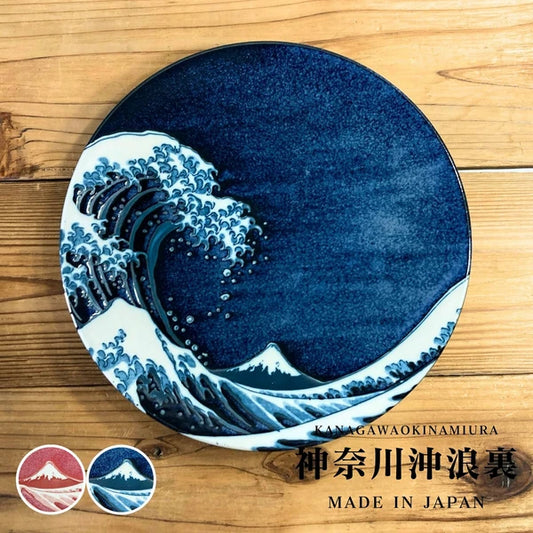 The Great Wave Off Kanagawa Large Plate