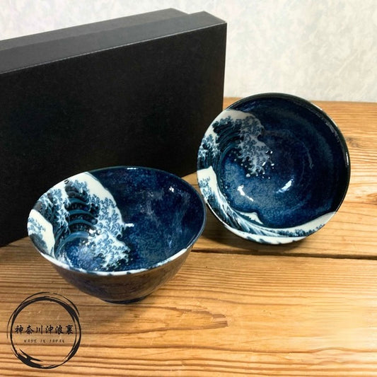 The Great Wave off Kanagawa Bowl Pair with Gift Box