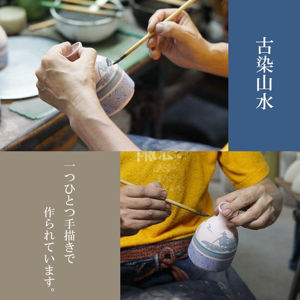Artisan Mino Ware Sake & Snack Set – Ink-Wash Design (2 Patterns)